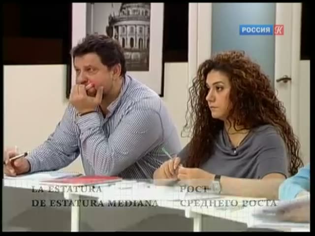Кадр из урока 11