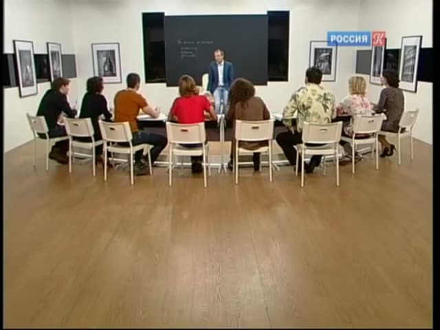 Кадр из урока 13