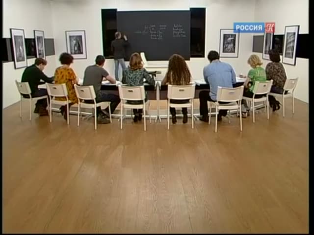 Кадр из урока 14