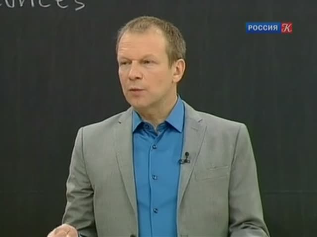 Кадр из урока 8